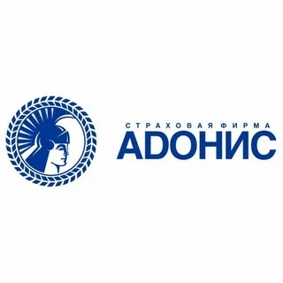 ООО \"Страховая фирма\" Адонис\"